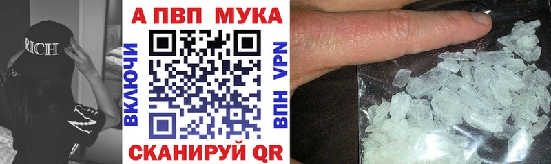 Купить наркотики Краснокамск Alpha PVP  МЕФ  Гашиш 