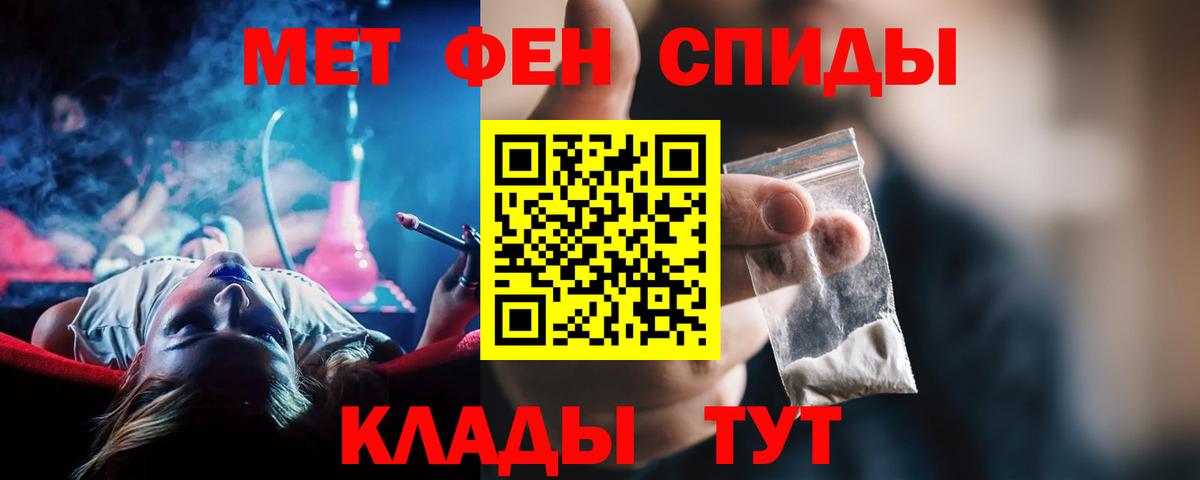 Amphetamine VHQ Краснокамск
