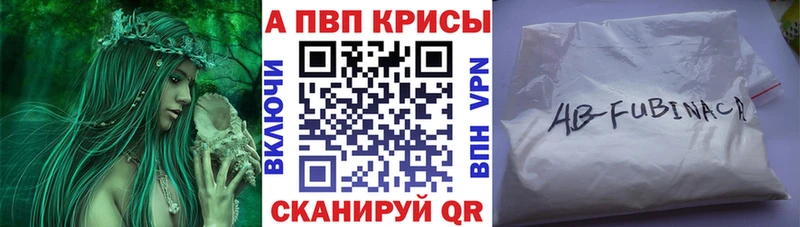 где купить   Краснокамск  Альфа ПВП Crystall 
