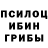МЕФ кристаллы Said Soltykhanov