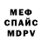 Кетамин VHQ deKOMANDOR