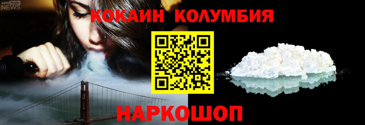Cocaine 98% Краснокамск