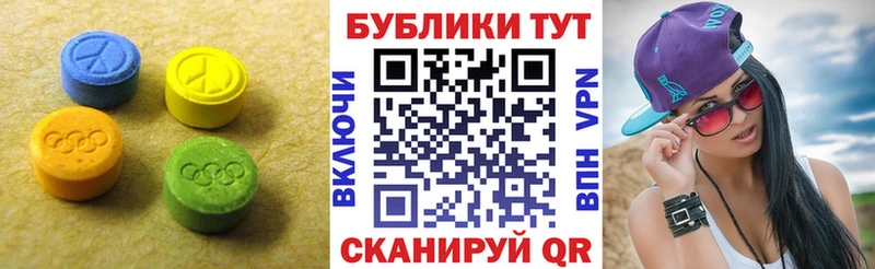 Экстази ешки  Краснокамск 