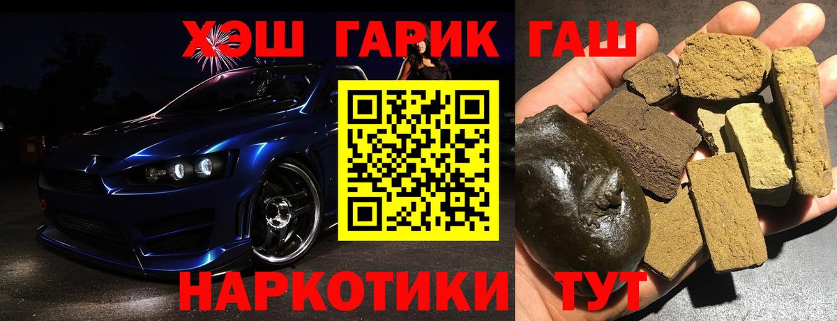 Краснокамск  ГАШИШ  Вход с VPN  ГАШ Изолятор 