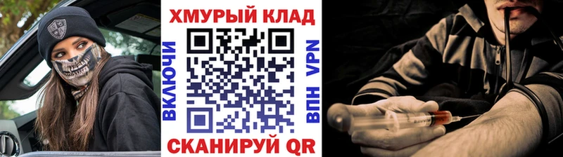 наркотики  Краснокамск  кракен tor  ГЕРОИН хмурый 