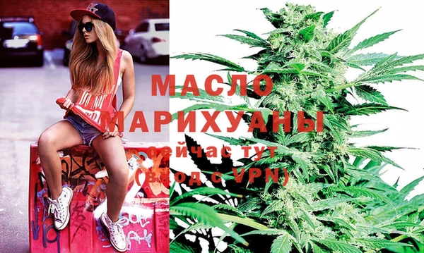 мефедрон Алексин