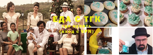 прущие крисы Алексеевка