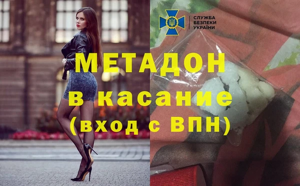 мефедрон Алексин