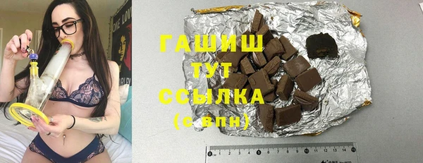 мефедрон Алексин