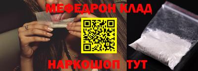 синтетический гашиш Вязьма