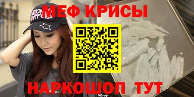 MDMA Гуково