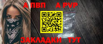 COCAINE Вышний Волочёк