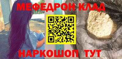 MDMA Гуково