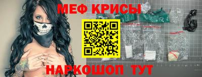 мефедрон мука Вязники