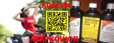 синтетический гашиш Вязьма