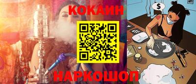 COCAINE Вышний Волочёк