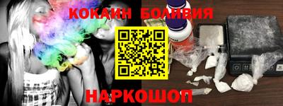 синтетический гашиш Вязьма