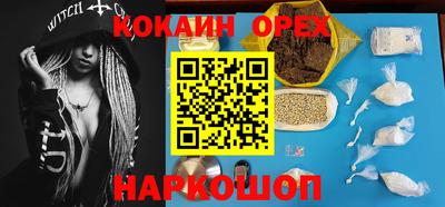 MDMA Гуково