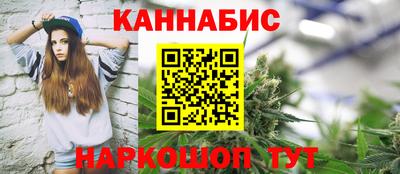 синтетический гашиш Вязьма