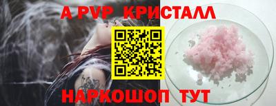мефедрон мука Вязники