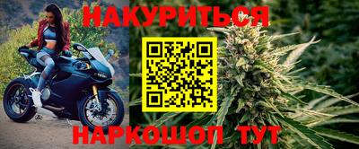 MDMA Гуково