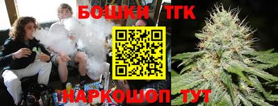 синтетический гашиш Вязьма