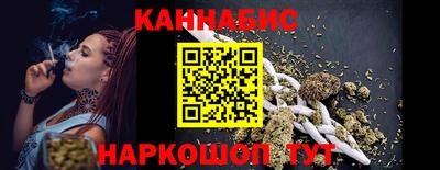 синтетический гашиш Вязьма