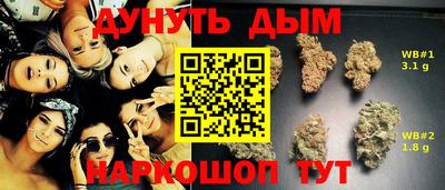 мефедрон мука Вязники