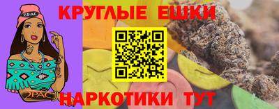 сатива Гулькевичи