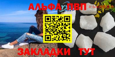 синтетический гашиш Вязьма