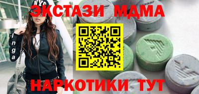 синтетический гашиш Вязьма