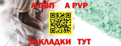 сатива Гулькевичи