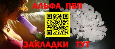COCAINE Вышний Волочёк