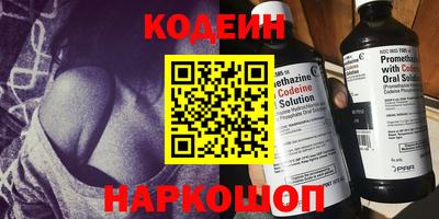 синтетический гашиш Вязьма