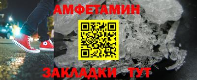 мефедрон мука Вязники