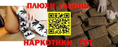COCAINE Вышний Волочёк