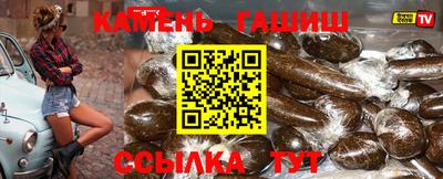 синтетический гашиш Вязьма