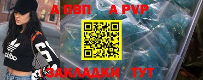 сатива Гулькевичи