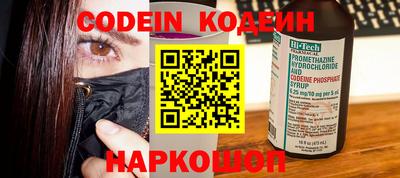 COCAINE Вышний Волочёк