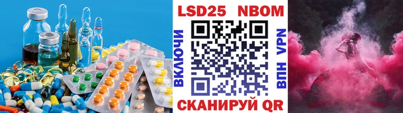 LSD-25 экстази ecstasy  где найти наркотики  МЕГА ссылка  Краснокамск 