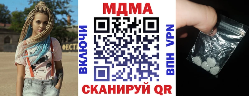 MDMA VHQ Краснокамск