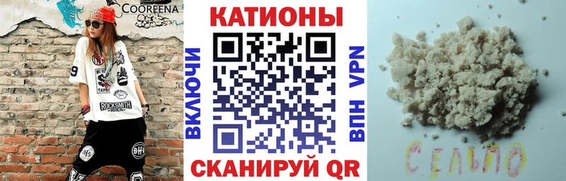 МЯУ-МЯУ 4 MMC  Краснокамск 