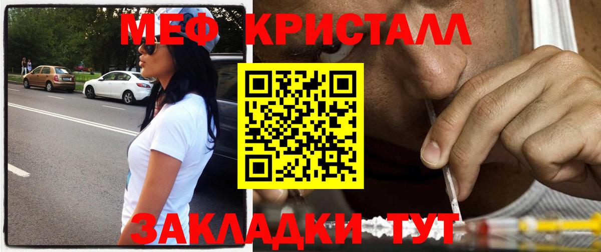 Cocaine  Краснокамск  ГАШ  Каннабис  Вход с VPN  Мефедрон кристаллы  ГАШ 