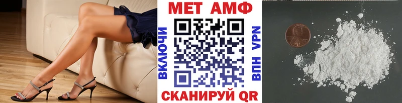 МЕТАМФЕТАМИН кристалл  Краснокамск 