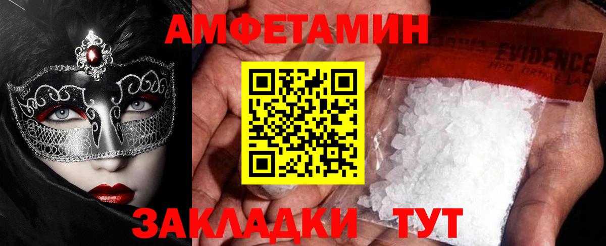 МЕТАМФЕТАМИН  Метамфетамин пудра  Краснокамск  Вход с VPN  Метамфетамин пудра 