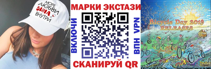 Марки 25I-NBOMe 1,5мг Краснокамск