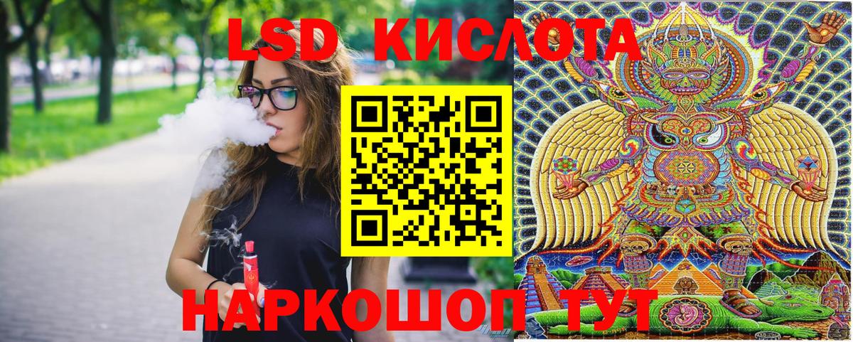 Марки NBOMe 1500мкг Краснокамск