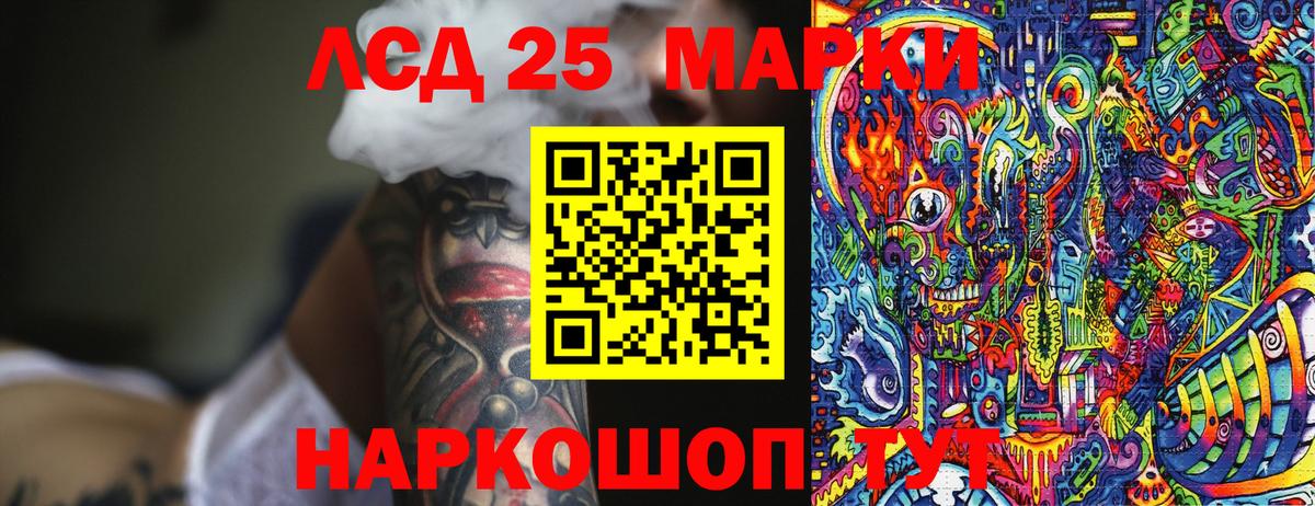 Марки NBOMe  Марки N-bome 1,5мг  Вход с VPN  Краснокамск  Марки N-bome 1,5мг 