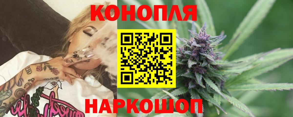 Бошки марихуана VHQ Краснокамск